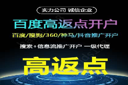 快手信息流广告在行业中的应用案例