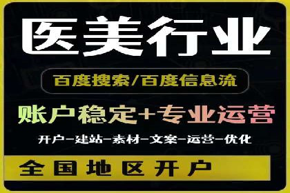 小红书信息流广告的投放技巧与策略，案例详解